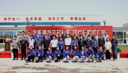 中国·437ccm必赢国际(股份)有限公司-官方网站