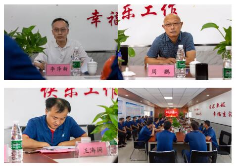 中国·437ccm必赢国际(股份)有限公司-官方网站