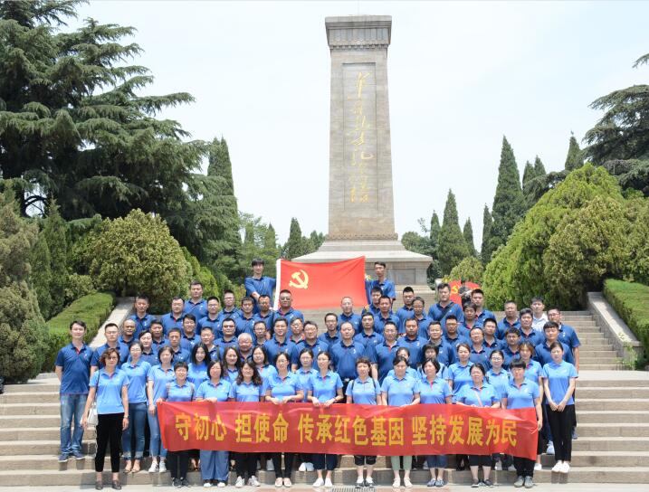 中国·437ccm必赢国际(股份)有限公司-官方网站