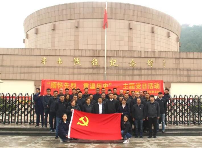 中国·437ccm必赢国际(股份)有限公司-官方网站