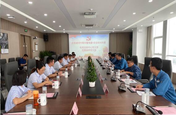 中国·437ccm必赢国际(股份)有限公司-官方网站