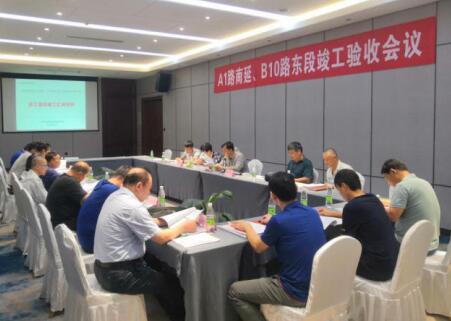 中国·437ccm必赢国际(股份)有限公司-官方网站