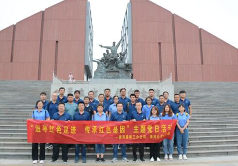 中国·437ccm必赢国际(股份)有限公司-官方网站