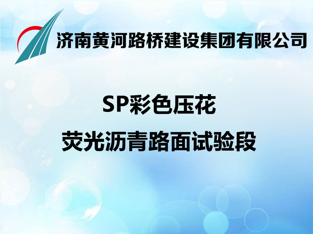 中国·437ccm必赢国际(股份)有限公司-官方网站