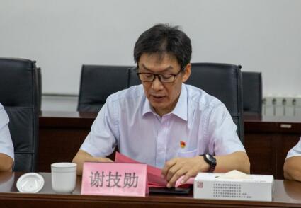 中国·437ccm必赢国际(股份)有限公司-官方网站