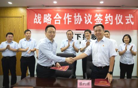 中国·437ccm必赢国际(股份)有限公司-官方网站