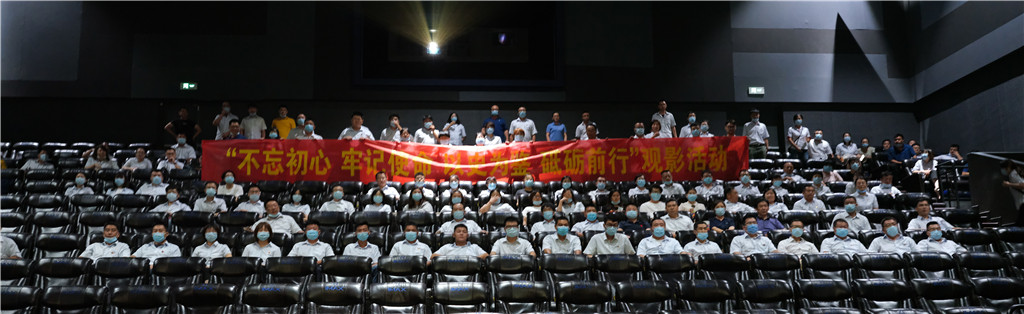 中国·437ccm必赢国际(股份)有限公司-官方网站