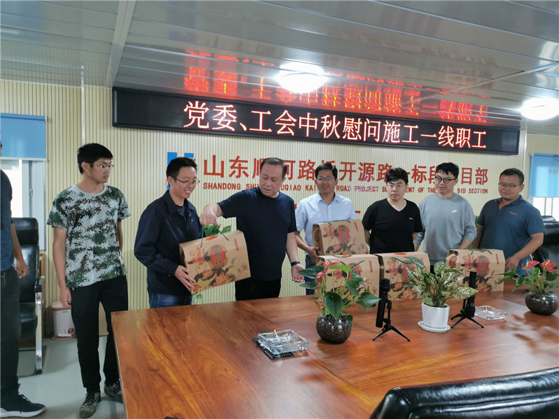 中国·437ccm必赢国际(股份)有限公司-官方网站