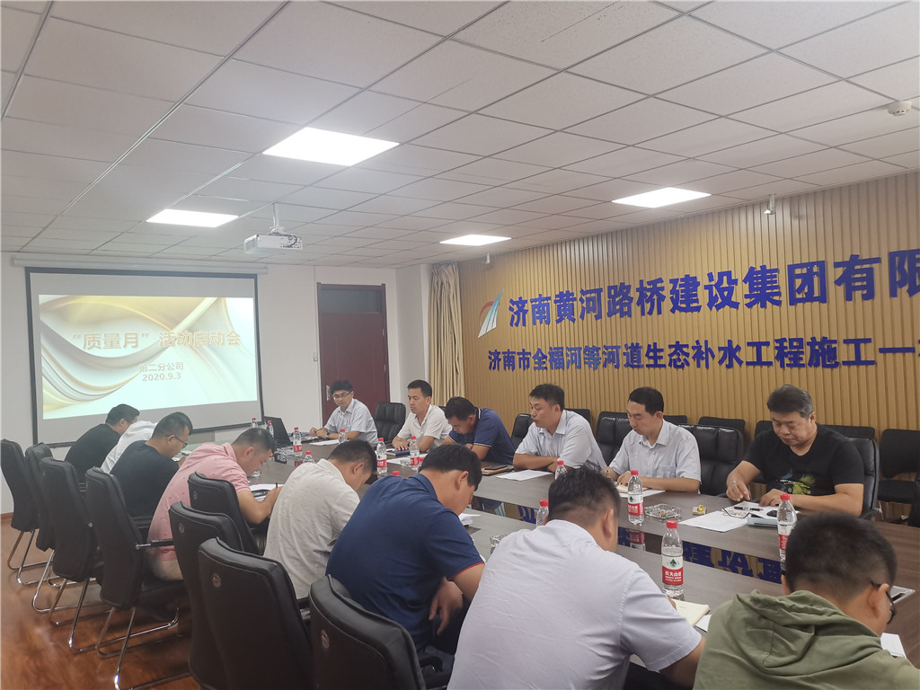 中国·437ccm必赢国际(股份)有限公司-官方网站