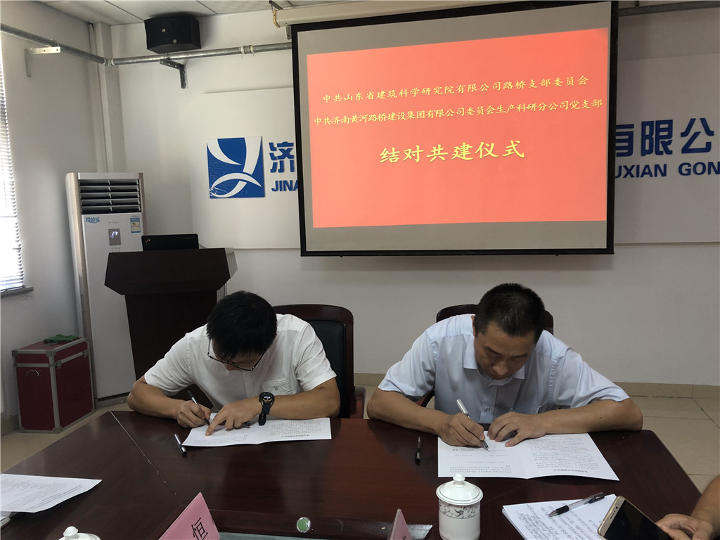 中国·437ccm必赢国际(股份)有限公司-官方网站
