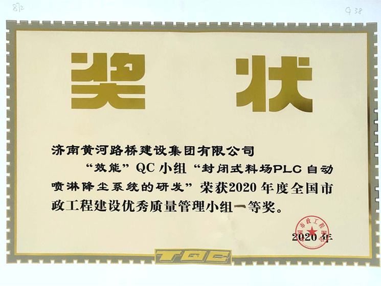中国·437ccm必赢国际(股份)有限公司-官方网站