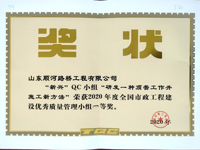 中国·437ccm必赢国际(股份)有限公司-官方网站