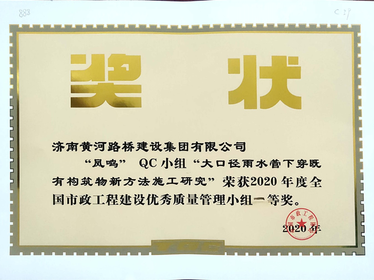 中国·437ccm必赢国际(股份)有限公司-官方网站