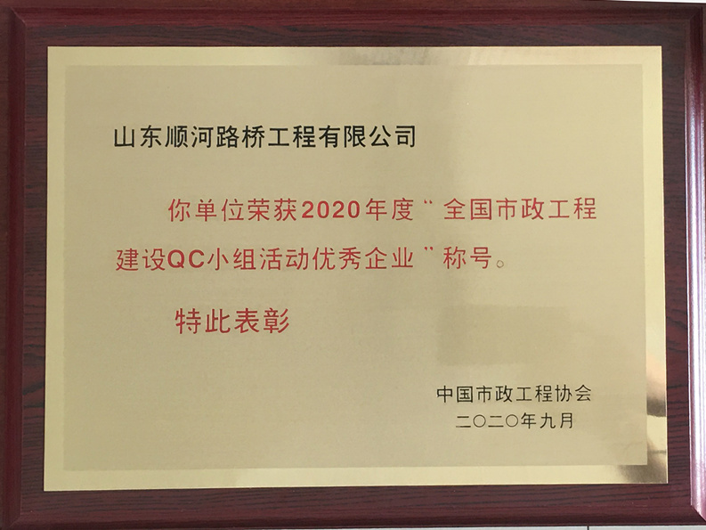 中国·437ccm必赢国际(股份)有限公司-官方网站