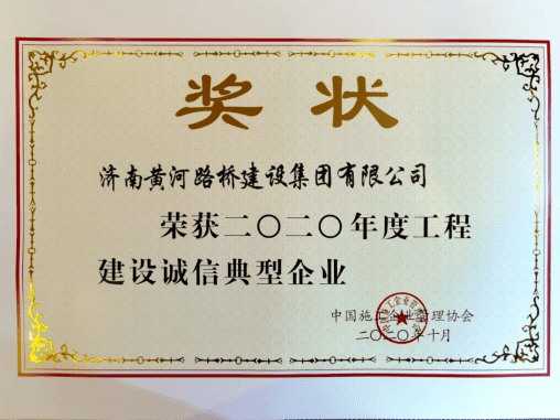 中国·437ccm必赢国际(股份)有限公司-官方网站