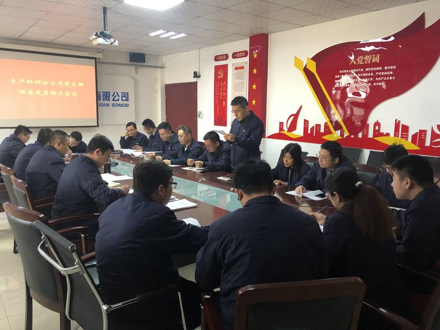 中国·437ccm必赢国际(股份)有限公司-官方网站