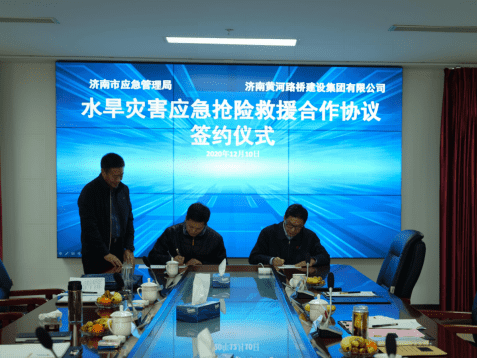 中国·437ccm必赢国际(股份)有限公司-官方网站