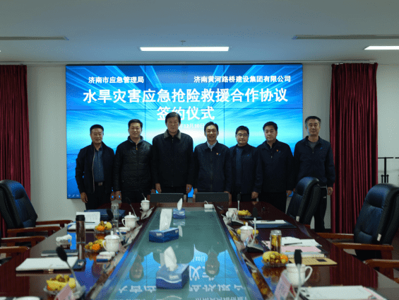 中国·437ccm必赢国际(股份)有限公司-官方网站
