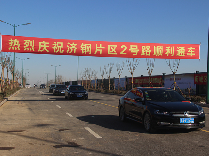 中国·437ccm必赢国际(股份)有限公司-官方网站