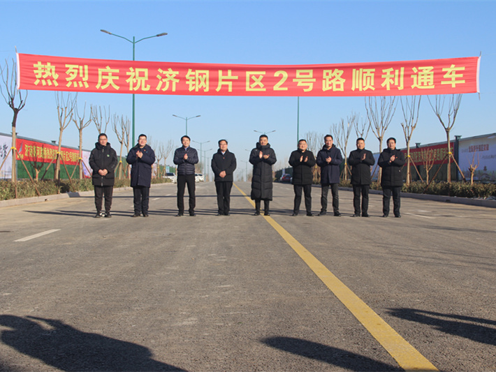 中国·437ccm必赢国际(股份)有限公司-官方网站