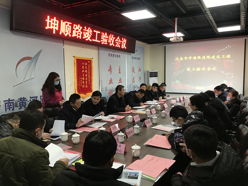 中国·437ccm必赢国际(股份)有限公司-官方网站