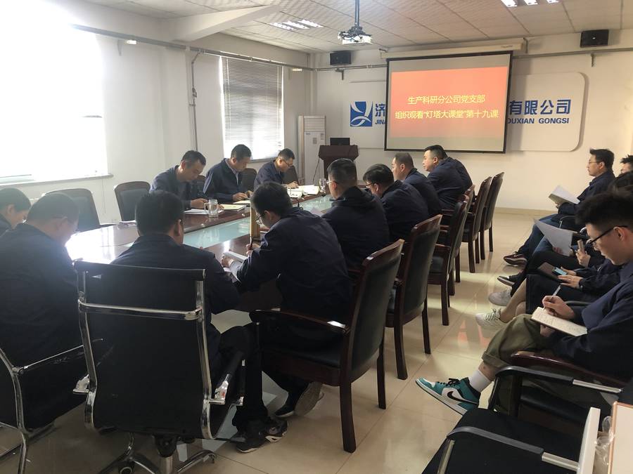 中国·437ccm必赢国际(股份)有限公司-官方网站