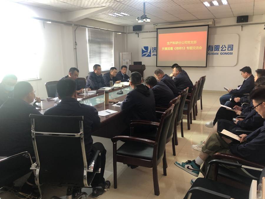 中国·437ccm必赢国际(股份)有限公司-官方网站