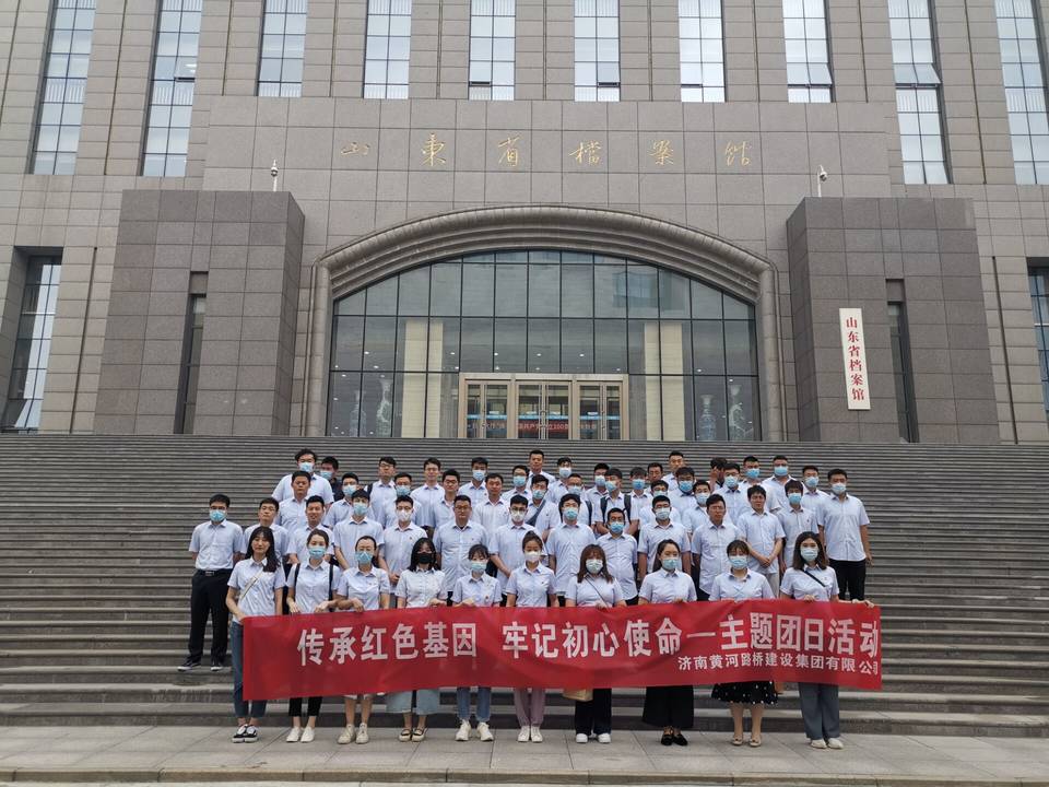 中国·437ccm必赢国际(股份)有限公司-官方网站