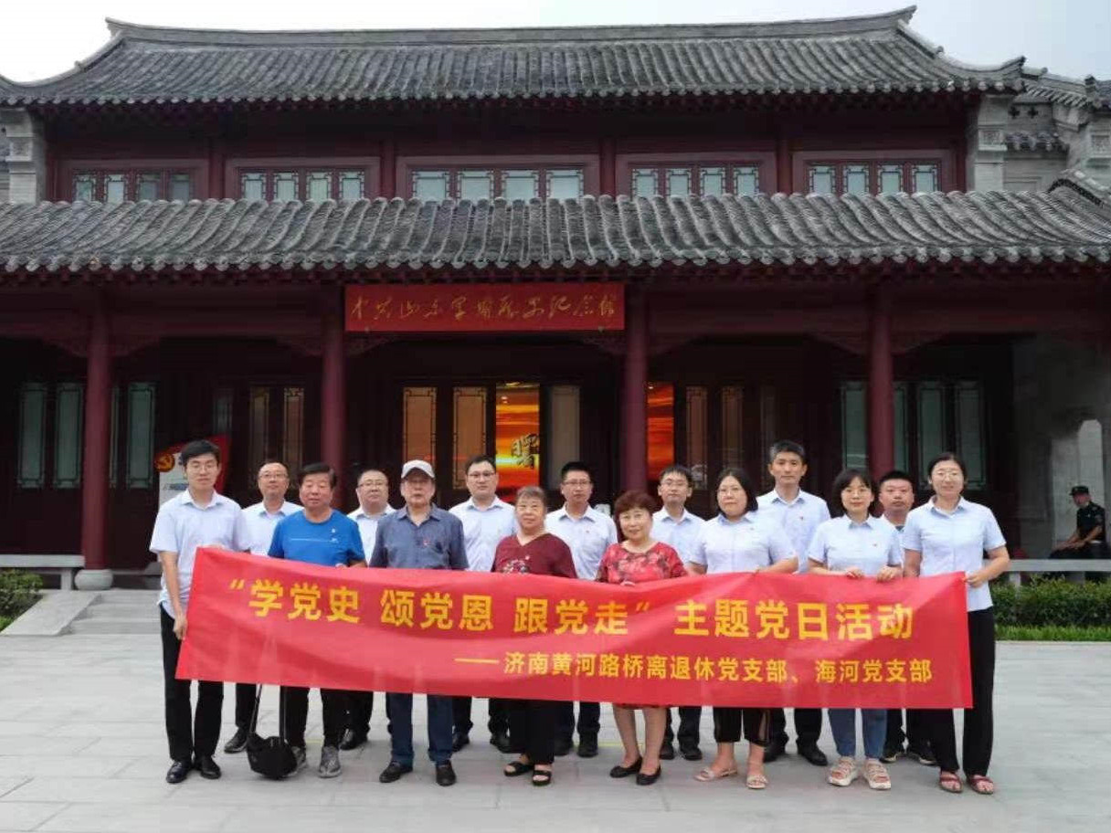 中国·437ccm必赢国际(股份)有限公司-官方网站