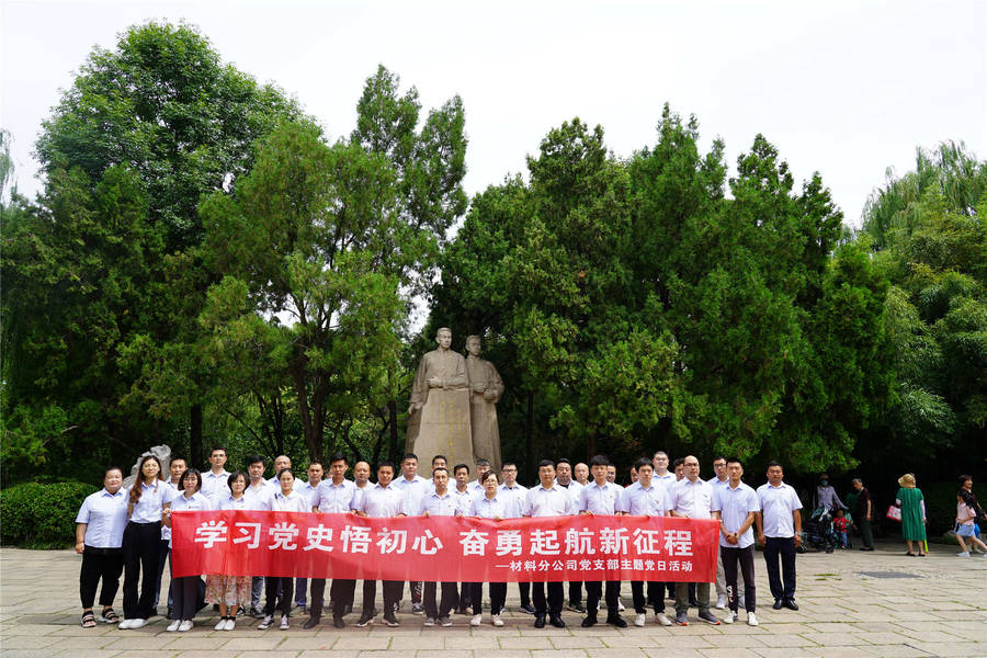 中国·437ccm必赢国际(股份)有限公司-官方网站