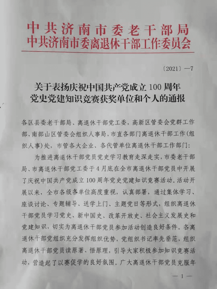 中国·437ccm必赢国际(股份)有限公司-官方网站