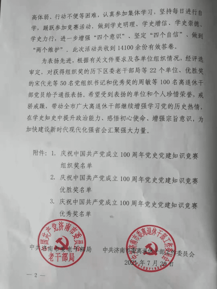 中国·437ccm必赢国际(股份)有限公司-官方网站