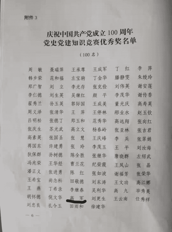 中国·437ccm必赢国际(股份)有限公司-官方网站