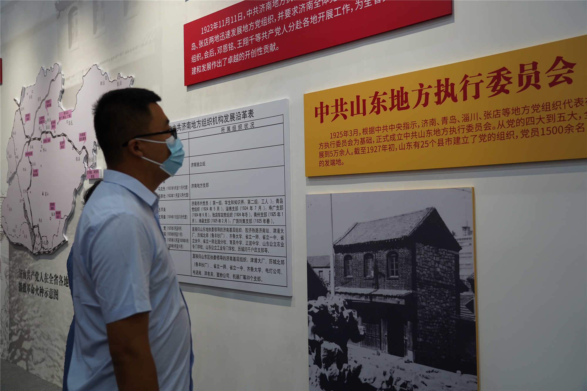 中国·437ccm必赢国际(股份)有限公司-官方网站