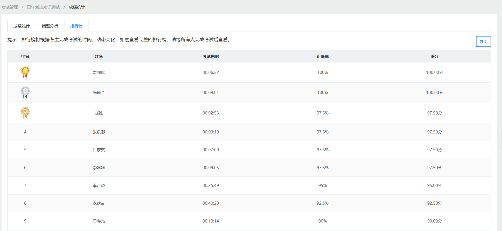 中国·437ccm必赢国际(股份)有限公司-官方网站