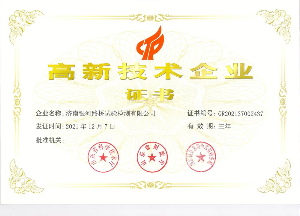 中国·437ccm必赢国际(股份)有限公司-官方网站