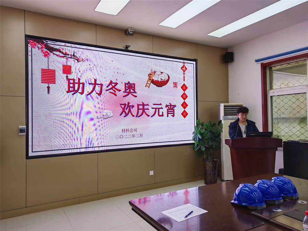中国·437ccm必赢国际(股份)有限公司-官方网站