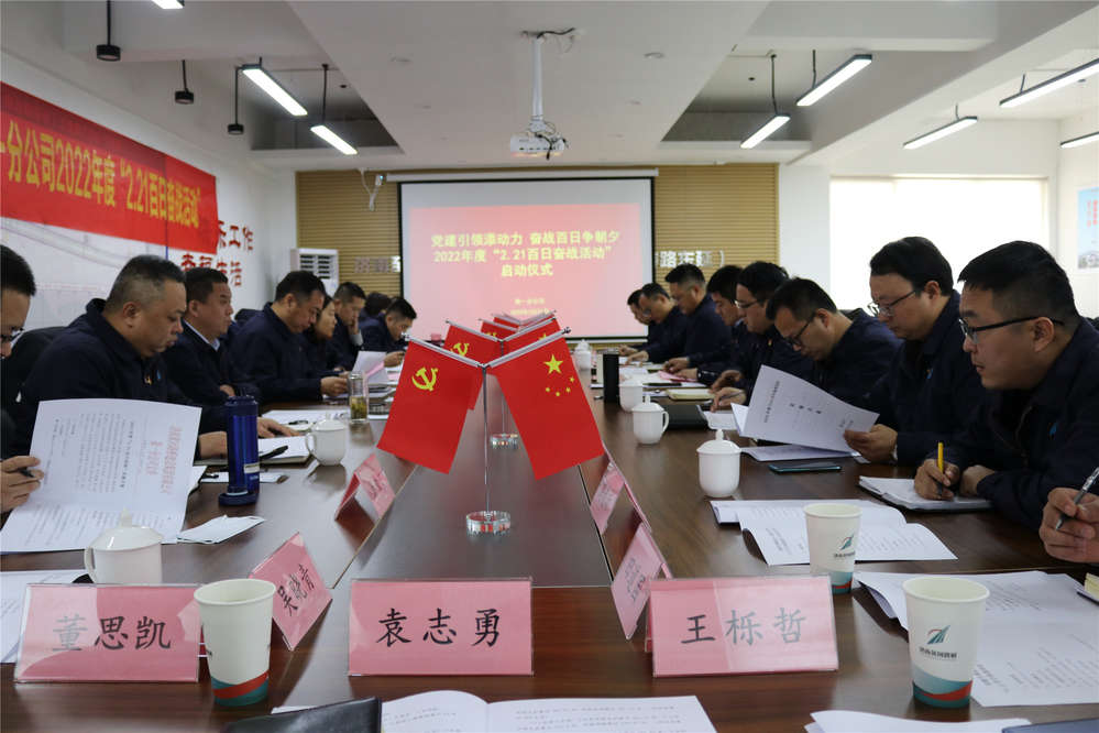 中国·437ccm必赢国际(股份)有限公司-官方网站