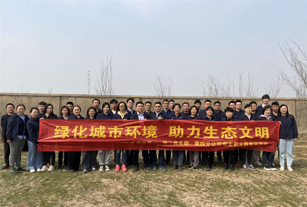 中国·437ccm必赢国际(股份)有限公司-官方网站