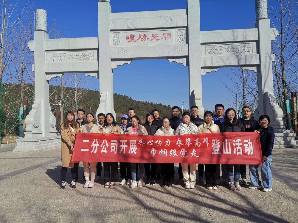 中国·437ccm必赢国际(股份)有限公司-官方网站