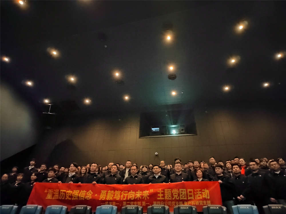 中国·437ccm必赢国际(股份)有限公司-官方网站
