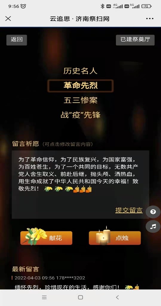 中国·437ccm必赢国际(股份)有限公司-官方网站