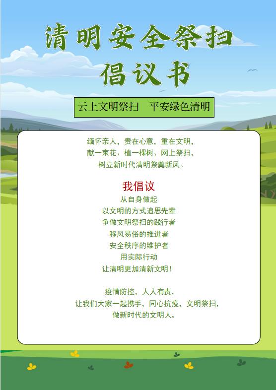 中国·437ccm必赢国际(股份)有限公司-官方网站