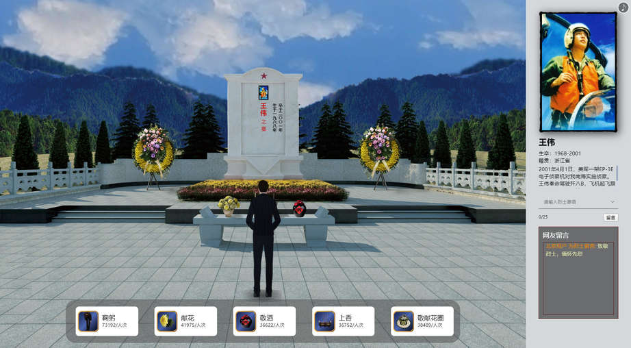 中国·437ccm必赢国际(股份)有限公司-官方网站