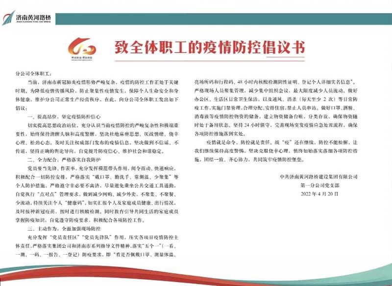中国·437ccm必赢国际(股份)有限公司-官方网站