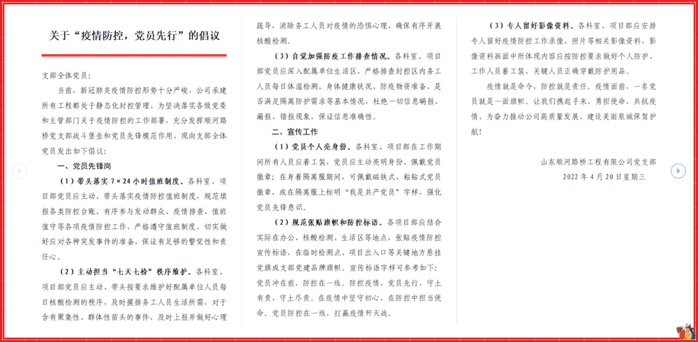 中国·437ccm必赢国际(股份)有限公司-官方网站