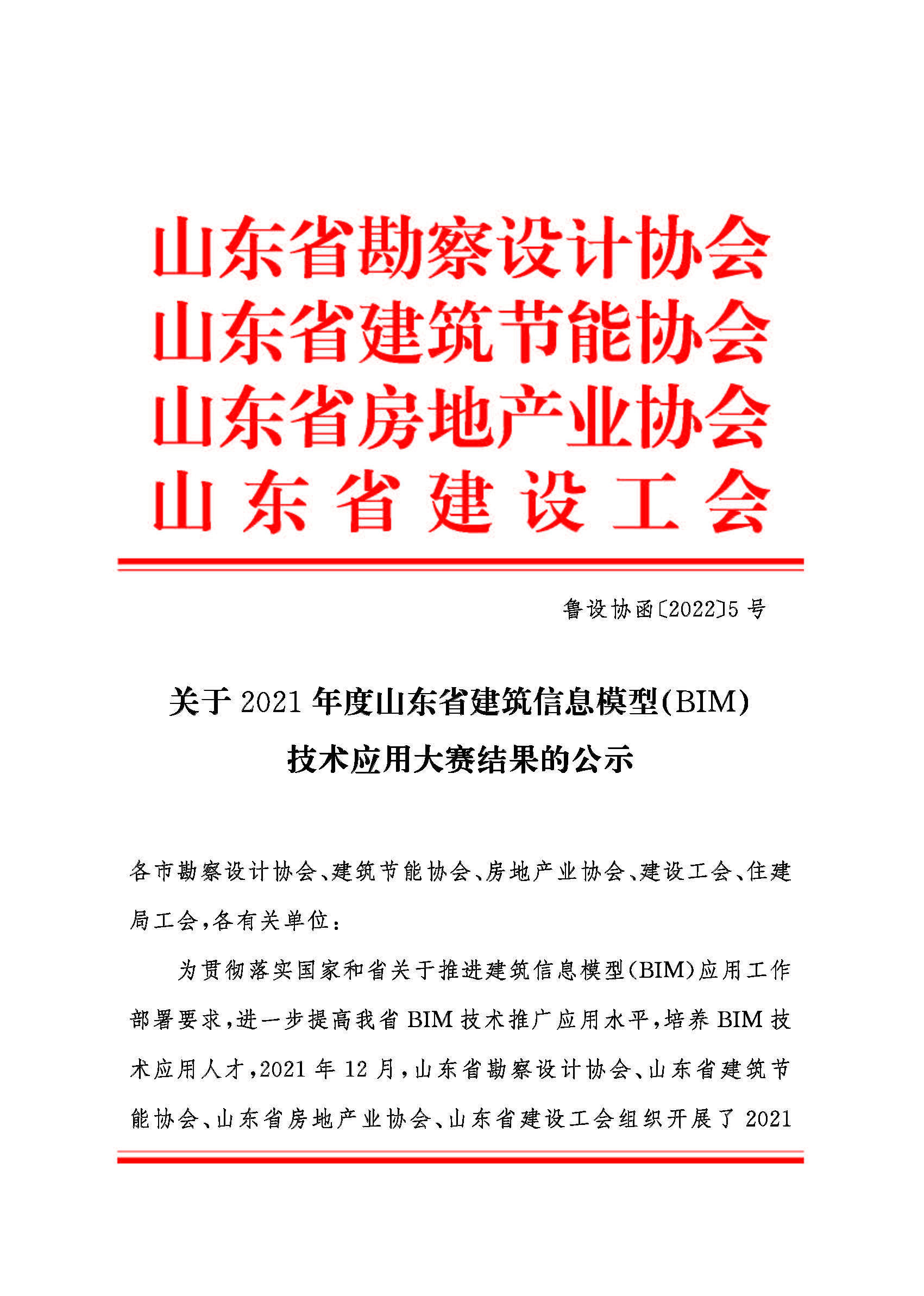 中国·437ccm必赢国际(股份)有限公司-官方网站