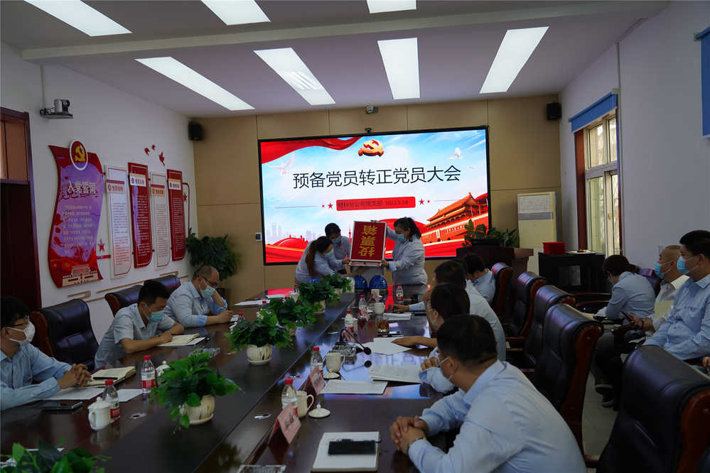 中国·437ccm必赢国际(股份)有限公司-官方网站