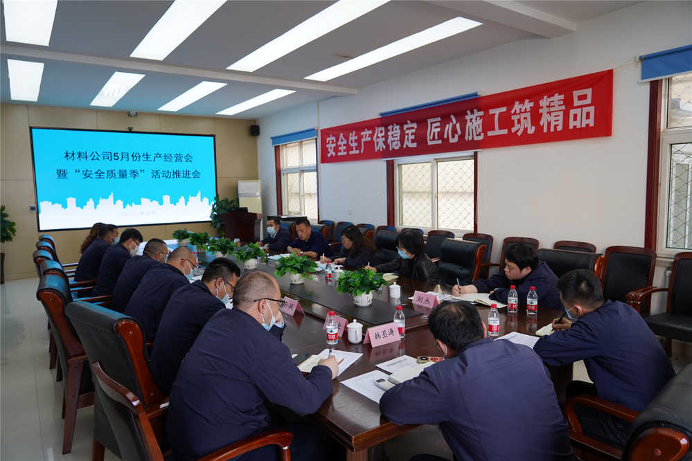中国·437ccm必赢国际(股份)有限公司-官方网站