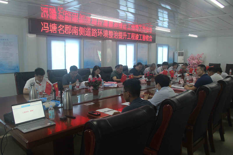 中国·437ccm必赢国际(股份)有限公司-官方网站